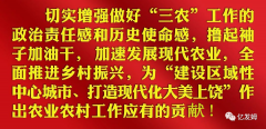 上饶快讯！高标准农田建后数字化管护势在必行，“农易巡”我看行！