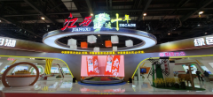 闪耀光芒！亿发姆携重磅数字技术产品参展江西省第四届农博会