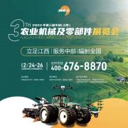 参展好评丨 亿发姆携自主研发国家发明专利产品参展