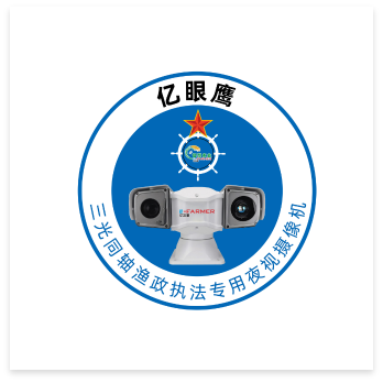 亿码慧AI1